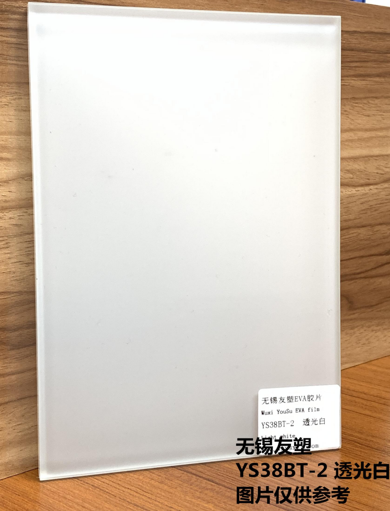 YS38BT-2 透光白