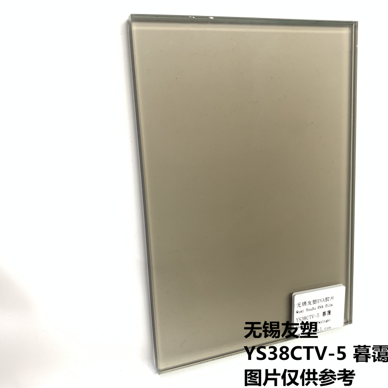 YS38CTV-5 暮霭