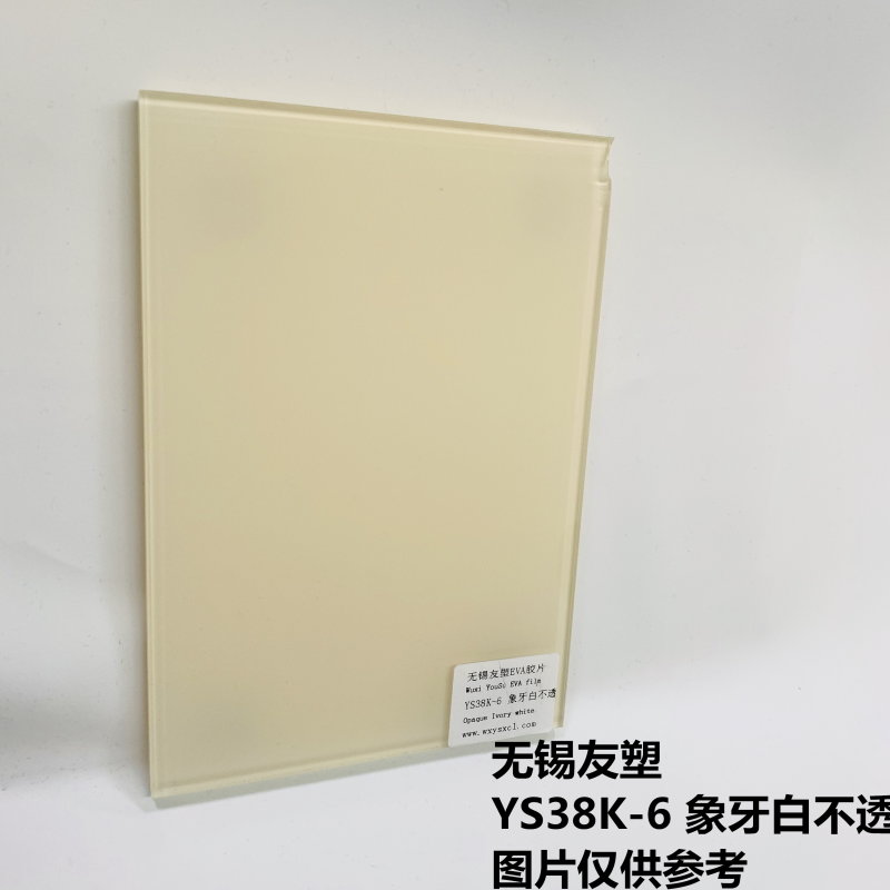  YS38K-6 象牙白不透