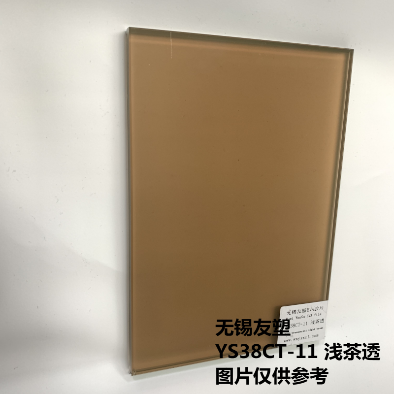 YS38CT-11 浅茶透