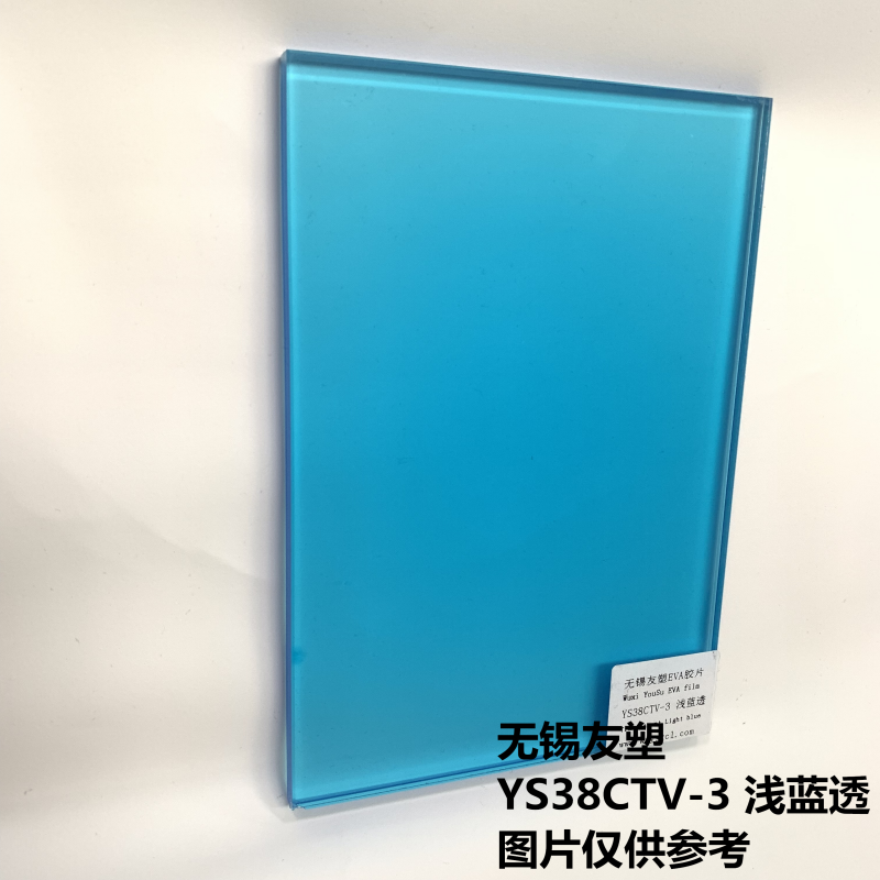 YS38CTV-3 浅蓝