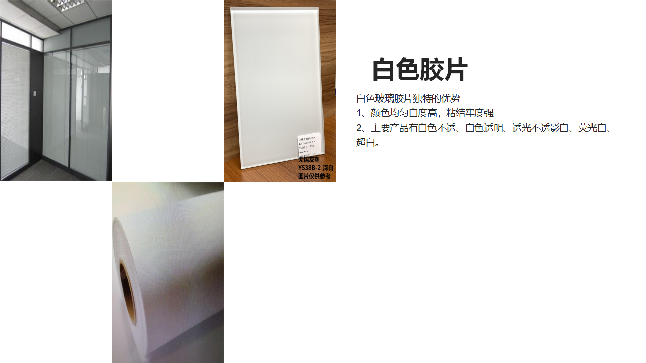 连云港聚燊光电企业宣传_20.png