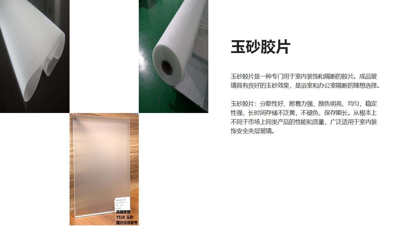连云港聚燊光电企业宣传_19.png