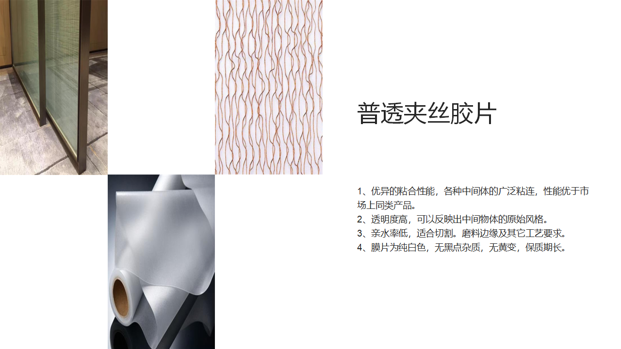 连云港聚燊光电企业宣传_17.png